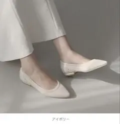 （新品）ジェリービーンズ JELLY BEANS バックフラワーニットパンプス