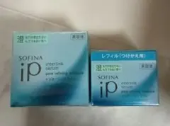 ソフィーナip インターリンクセラム 澄 本体+リフィル