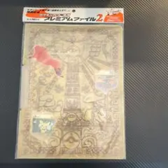 2026年最新】ポケモンカードネオ プレミアムファイル2 カード9枚セット