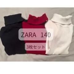 ZARA 長袖カットソー 3枚セット 140 リブタートルインナーバラ売り可