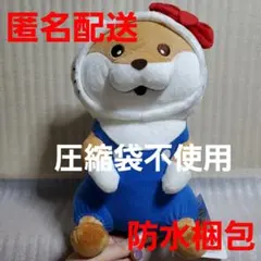 可愛い嘘のカワウソ キャラクターグッズ