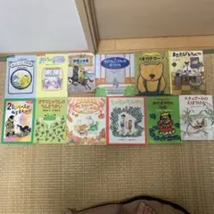 児童書 まとめ売り 12冊セット　小学生低学年向け