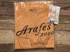 嵐フェス ARAFES 2020 Tシャツ (オレンジ) ＆ キーホルダー