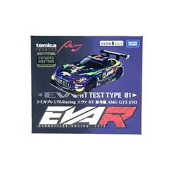 2026年最新】タカラトミー オーナーズの人気アイテム - メルカリ