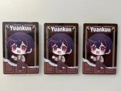 カラピチ　ゆあんくん　スイパラバレンタイントレカセット※新品未使用品