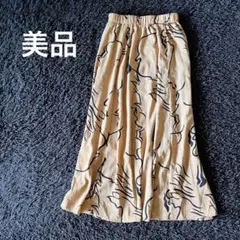 【美品】美ライン お洒落 フレアロングスカート フリーサイズ 茶色  Iライン