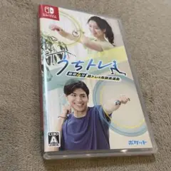 Switch うちトレ 最短4分 筋トレ&有酸素運動