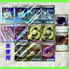 ムニキスゼロ/MEGAドリームex トレーナーズSR 特殊エネルギー まとめ売り