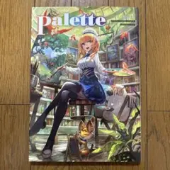 ♢ 帯付き 初版 lack画集 Palette フルカラーイラスト集