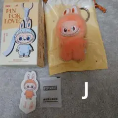 ラブブ イニシャル j