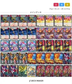 ラッカヒカリスマ ＋α ラッカヒカリスマ ＋α - メルカリ