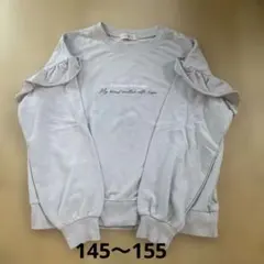 ベルメゾン　フリル長袖トレーナー
