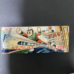 2026年最新】遊星少年パピィの人気アイテム - メルカリ