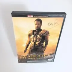 グラディエーター('00米)〈2003年9月30日までの期間限定出荷〉