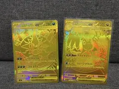 メガリザードンmur＋「YU NAGABA × ポケモンカードゲーム」ピカチュウ
