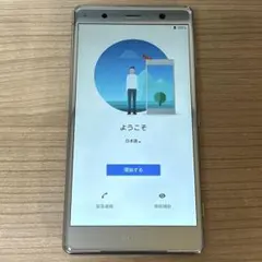 【中古端末】Xperia XZ1 4GB/64GB Android15 中古端末】Xperia XZ1 4GB/64GB Android15 - メルカリ