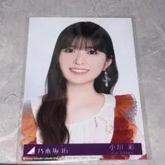 【未使用】【小川彩 生写真】乃木坂46 My respect 完全生産限定盤 乃木坂46 my respect アルバム 小川彩 生写真 特典 - メルカリ