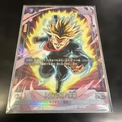 ドラゴンボールフュージョンワールド　トランクス:未来　FB01-050 パラレル