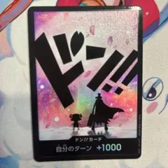 サンジ　コミパラ　自引き用　10パックセット 2025年最新】サンジ コミパラの人気アイテム - メルカリ