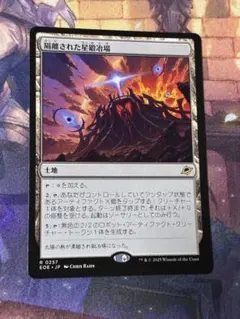 【MTG】裂け目の突破 Foil Foil】《裂け目の突破/Through the Breach》[CHK] 赤R | 日本最大級