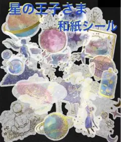 ちぃ子様 リクエスト 2点 まとめ商品