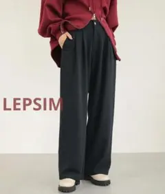 レプシム　とろみシャンブレーパンツ　148940 ブラック　美品