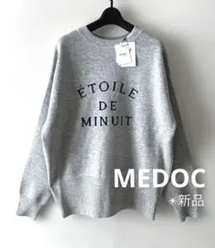 【MEDOC】新品✴︎2way ロゴニット