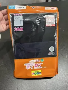 新品未使用　半袖　肌着　無地FIBER HEAT 120 2枚組