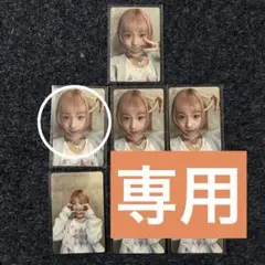 alice様　専用