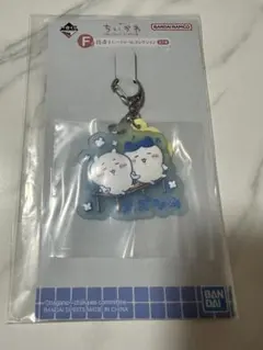 ちいかわ　一番くじ　F賞　銭湯ラバーチャームコレクション