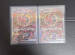 2026年最新】オドリドリSARの人気アイテム - メルカリ