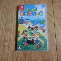あつまれ どうぶつの森 Nintendo Switchのサムネイル