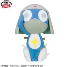 ドロロ兵長 「ケロロ軍曹」 おおきなSOFVIMATES～ソフビメイツフィギュア