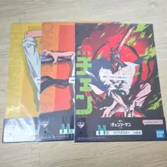 一番くじ チェンソーマンーレゼ編ー H賞 クリアポスター3種セット