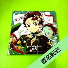 鬼滅の刃 バレンタイン＆ホワイトデー コースター 竈門炭治郎