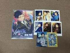 あんさんぶるスターズ あんスタ 伏見弓弦 まとめ