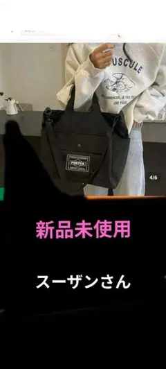 2026年最新】吉田カバン ポーター ステインの人気アイテム - メルカリ