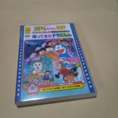 ドラえもん 映画 アニメ