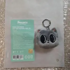 2025年最新】txt プルバトゥ キーリングの人気アイテム - メルカリ