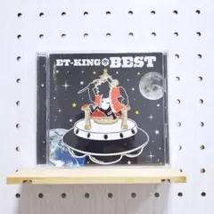 BEST　ET-KING　　☆シールスタンプなし