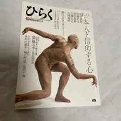 Item thumbnail for item 45797a7a-237d-4bd8-9de0-9c33e07d1f4f