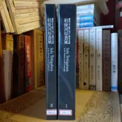 2026年最新】勅使河原霞の人気アイテム - メルカリ