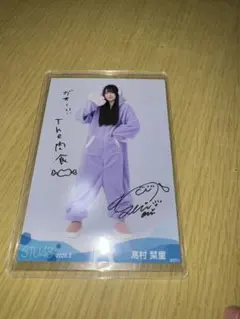 STU48 月別 生写真 2026.2月 岡村梨央 直筆 サイン STU48 月別 生写真 2026.2月 岡村梨央 直筆 サイン 【公式通販】