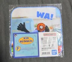 スンスン 一番くじ タオルコレクション