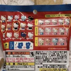 ハローキティ サプライズミックス 3つセットのサムネイル