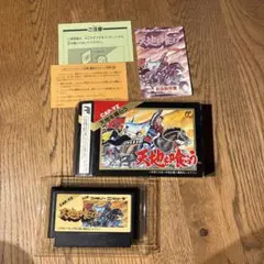 新品 天地を喰らうII 赤壁の戦い バトルサーキット 復刻B2ポスター 