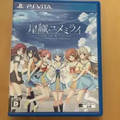 2025年最新】星織ユメミライの人気アイテム - メルカリ