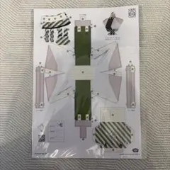 LOEWE ハンモックバッグ ペーパークラフトキット