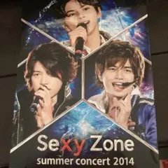 Sexy Zone/Sexy Zone summer concert 2014