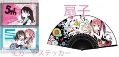カントク先生　扇子　ICステッカー　セット